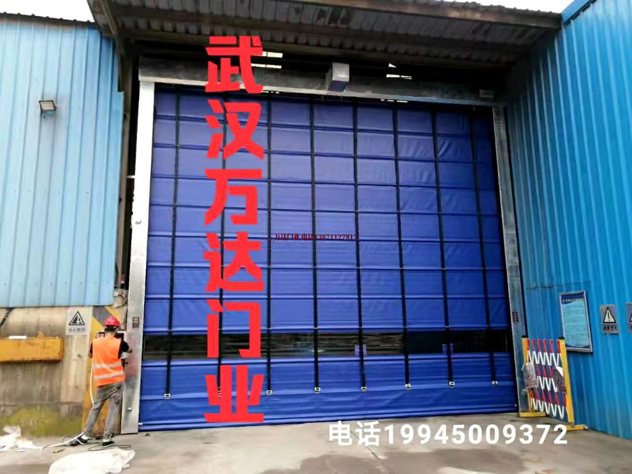 右江快速卷帘门