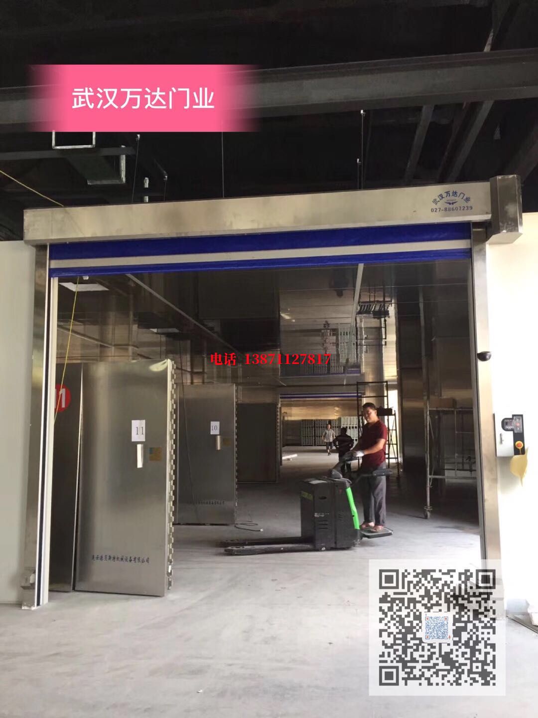 右江快速堆积门【环保、除尘】