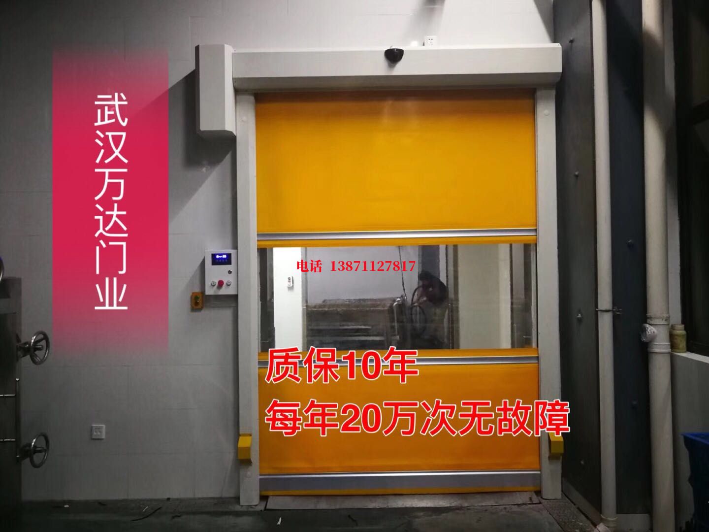 右江洗车房快速卷帘门